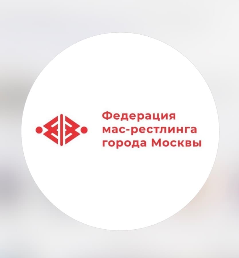 Мас-рестлинг